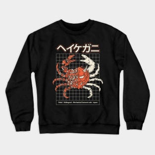 Heikegami mechanical crab mask Crewneck Sweatshirt